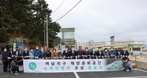 포항시, ‘해상 스카이워크’ 개장