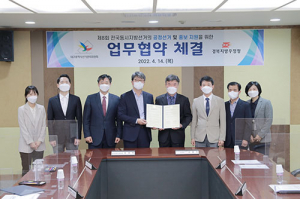 대구시선관위, 경북지방우정청과 제8회 전국동시지방선거 홍보를 위한 업무협약 체결