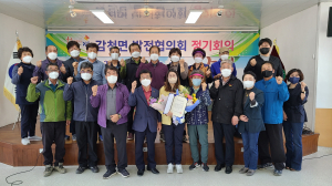 김천시 감천면 발전협의회, 베스트 공무원 선정