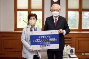양원선재단, 계명대 외국인 유학생 장학금 기부
