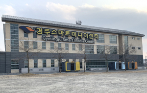 경주스마트미디어센터, 메타버스 전문인력 양성 나선다