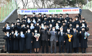 평생학습으로 성장하는 경산시...현재 100여개 기관․단체 운영중