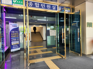 수성구청, 26개월만에 출입문 전면 개방