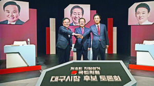 5년만에 탈환한 집권여당 대구사령탑은 누구?