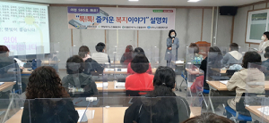 남구, 온라인으로 어르신 돌봄 시작