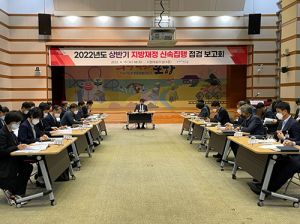 포항시 1분기 신속집행 道 평가 ‘우수’ 선정, 2분기 집행에 박차