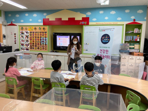 남구보건소, ‘건강한 돌봄놀이터’ 사업 운영