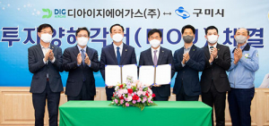 DIG에어가스, 구미에 산업가스 공장 신축…700억원 투자