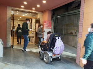 남구 대명공연거리 소극장 ‘장애인 편의증진 사업’ 선정