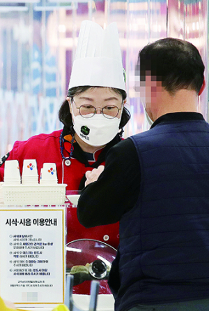 시식 가능해진 대형마트