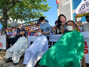 불공정 여론조사…포항 시민·사회단체 반발 확산