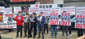 국힘 경산시장 예비후보들 “단수추천 철회”…경북도당 항의 방문