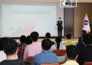 영양군, 민원담당자 등 공감·소통 역량 강화교육