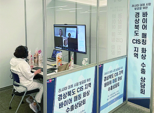 ‘러-우 사태’ 위기맞은 기업에 우회 수출길 마련