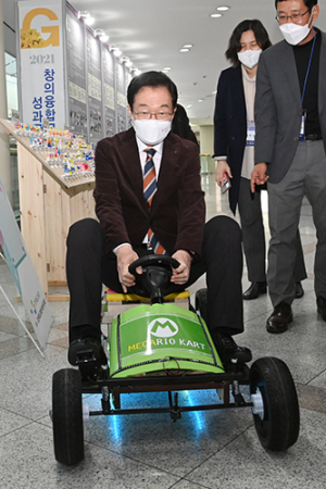 임종식 “창의융합 에듀파크 조성할 것”