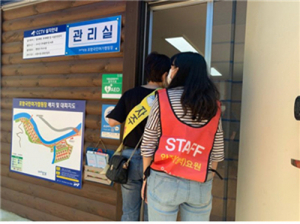 포항시, 캠핑관광 폭증 대비해 미등록 야영장 집중 단속 나서
