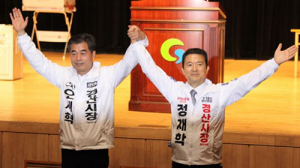 경산시장 무소속 단일후보 결정, 오세혁