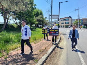 국힘 ‘불공정 공천’에 반발, 박권현 청도군수 예비후보 ‘100㎞ 행군’