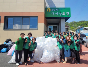 포항시, ‘투명페트병 모으기 캠페인’ 전개