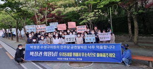 ‘박정권’을 시민후보로 소환합니다