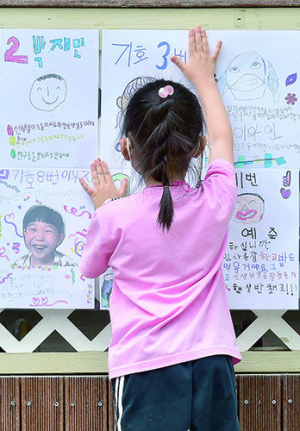 ‘누굴 뽑을까’