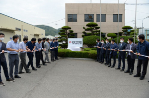 대성에너지, 대성아카데미 서부트레이닝센터 문 열어