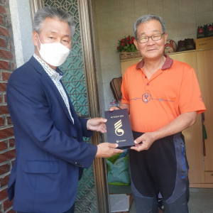 성주군 대가면, 국가유공자 명패 부착