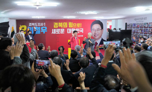 경북지사 후보들, 선거사무소 개소…선거전 본격화
