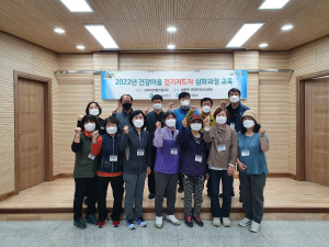 봉화군보건소 건강마을 2급 걷기지도자 심화교육