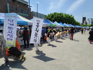 구미시 주민주도 플리마켓 ‘단계토요장터’ 열어