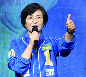 더불어 민주당 공천으로 경북지사 꿈꾸는 최고의 여전사 임미애 후보, 섶을 지고 혈혈단신 사지로 뛰어든 여전사 임미애 4년간 도정 이끈 이철우 경북지사 뭐했나 ‘맹폭’