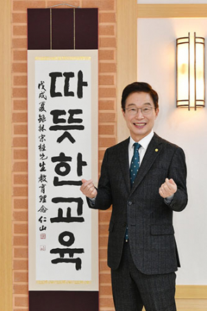 임종식 경북교육감 후보 “학교 자율운영 체제 적극 지원”