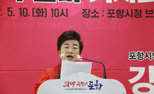 포항 농민단체 화났다…무소속 강필순 후보 지지 선언
