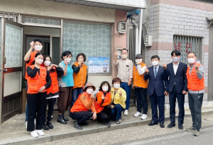 왜관신용협동조합 행복한 집 프로젝트 봉사활동