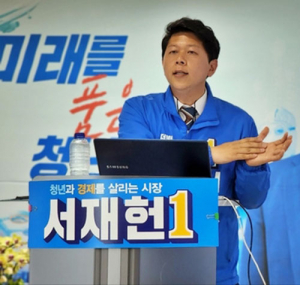 서재헌 후보 “홍준표, 민생 일꾼으로 선거 임해야”