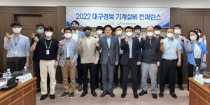 LH대구경북, 친환경 주거공간 조성 노력 박차
