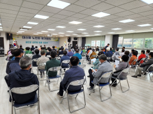 김천시노인회 대신동분회 경로당 운영․보조금 사용 안내