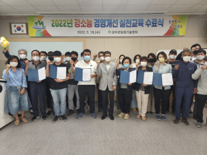 성주군 농업기술센터, 시제품 전시회 성황리 마쳐
