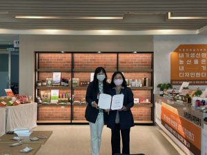 “농산물에 스토리 담아 소비자와 만나요” 