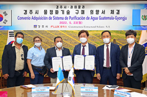 경주시 자체개발 물정화 기술 GJ-R, 과테말라 진출