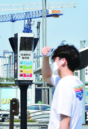 초미세먼지는 ‘나쁨’