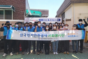 경주시 치매안심센터, 치매보듬마을 안전점검