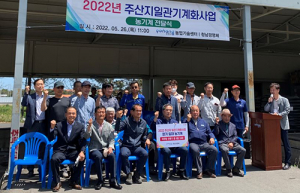 포항시, 밭작물 주산지 농기계 장기임대 추진
