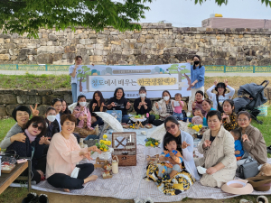 청도군, 결혼이민자 17명 대상 한국생활 체험 진행