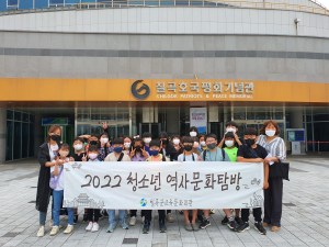 ‟칠곡지역 역사와 호국영웅들의 희생정신 배웠어요”