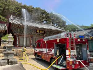 청도소방서, 목조문화재 산불대응 합동소방훈련
