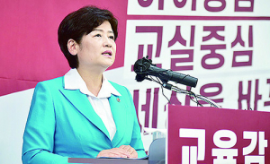 강은희 대구교육감 후보 ‘올바른 인성교육’ 공약 발표
