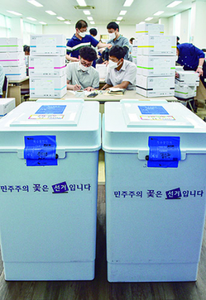 6·1 지방선거 투표용지 검수