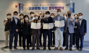 ‟각 기관 사업과 연계한 보훈문화 진흥 전시․교육”