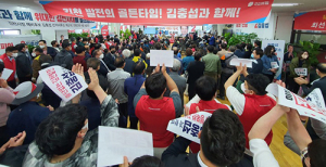 김충섭 김천시장 “시민의 위대한 선택에 감사”